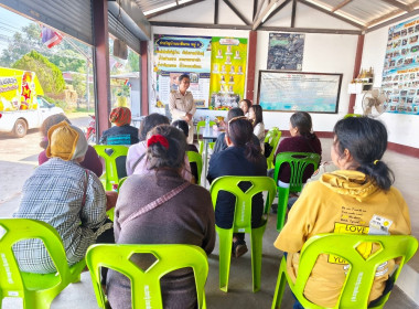 ร่วมประชุมคณะกรรมการดำเนินงานกลุ่มเกษตรกรผู้ผลิตข้าวอินทรีย์บ้านนาสีนวน ... พารามิเตอร์รูปภาพ 9